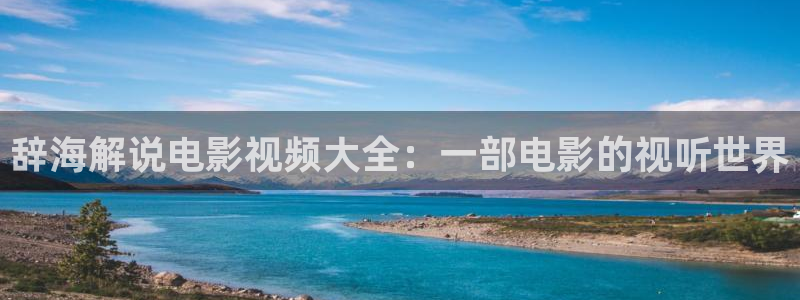 新闻图片