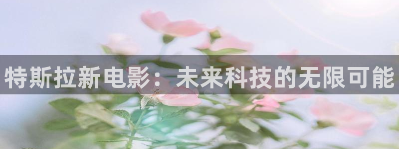 新闻图片