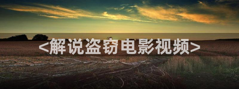新闻图片