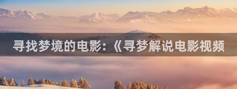 新闻图片