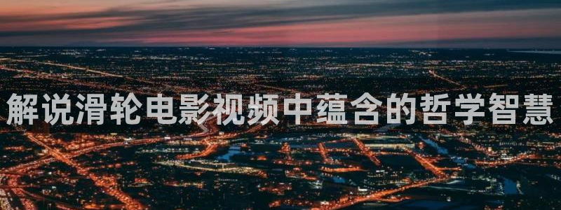 新闻图片