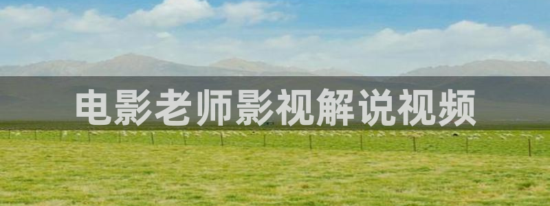 新闻图片