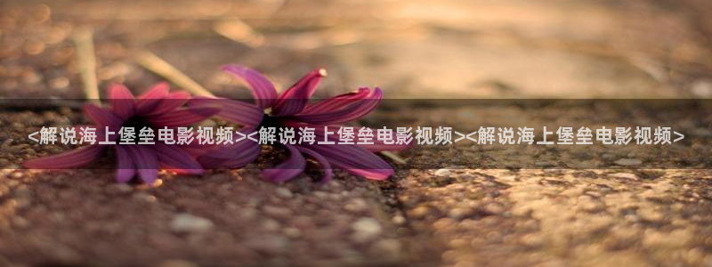 新闻图片