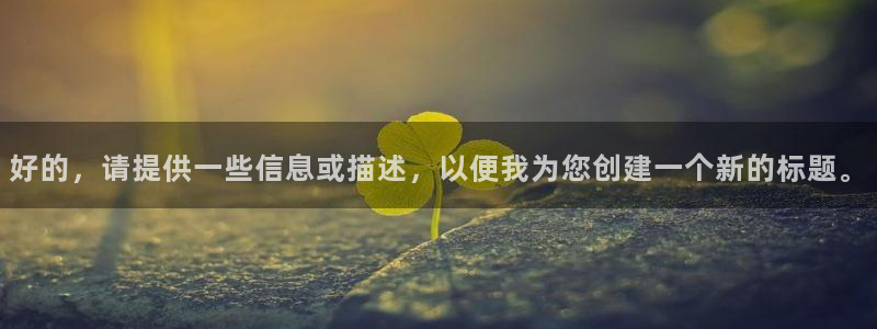 新闻图片
