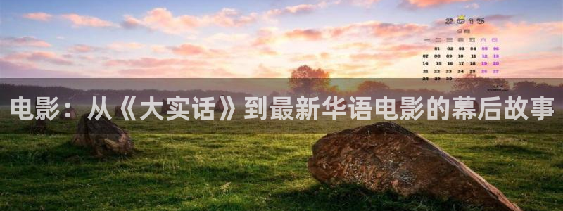 新闻图片
