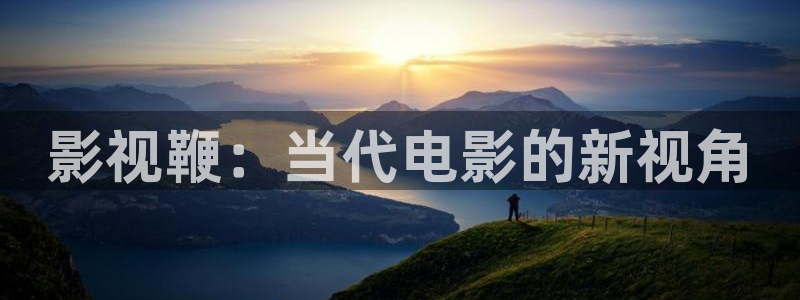 新闻图片