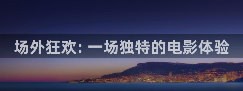 新闻图片