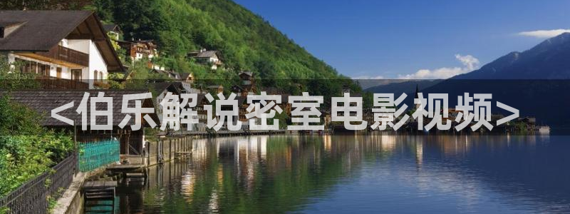 新闻图片
