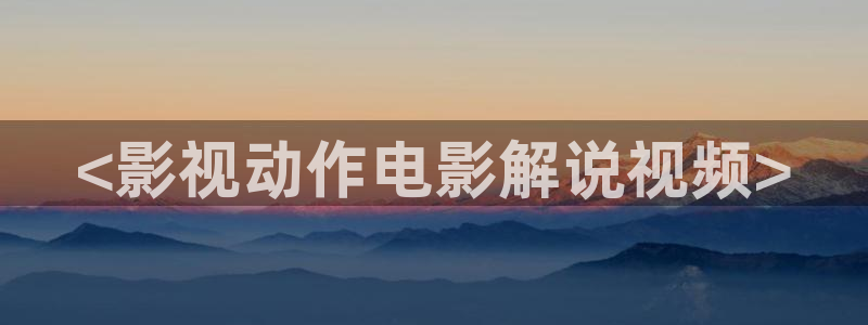 新闻图片