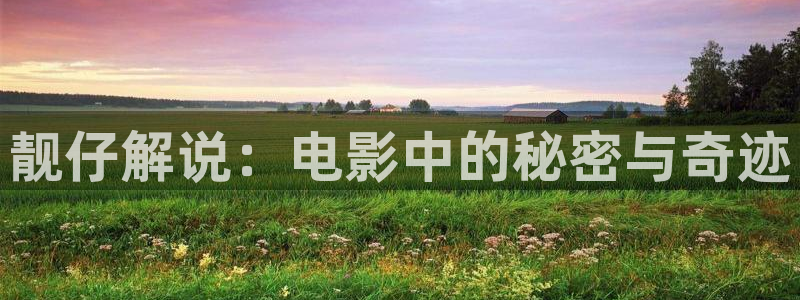 新闻图片