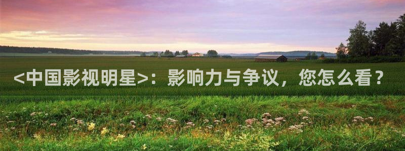 新闻图片